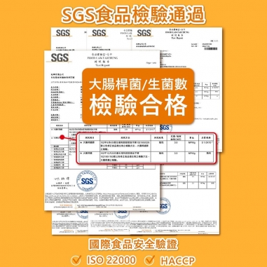 Cona's 妮娜｜iTQi食品米其林2星獎 檸檬薄片夾心巧克力