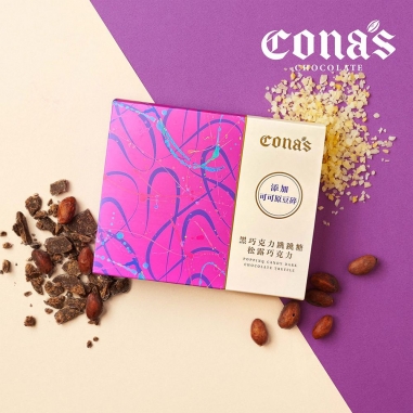 Cona's 妮娜｜含餡黑巧克力跳跳糖松露巧克力