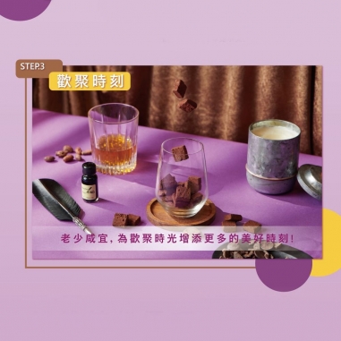 Cona's 妮娜｜含餡黑巧克力跳跳糖松露巧克力