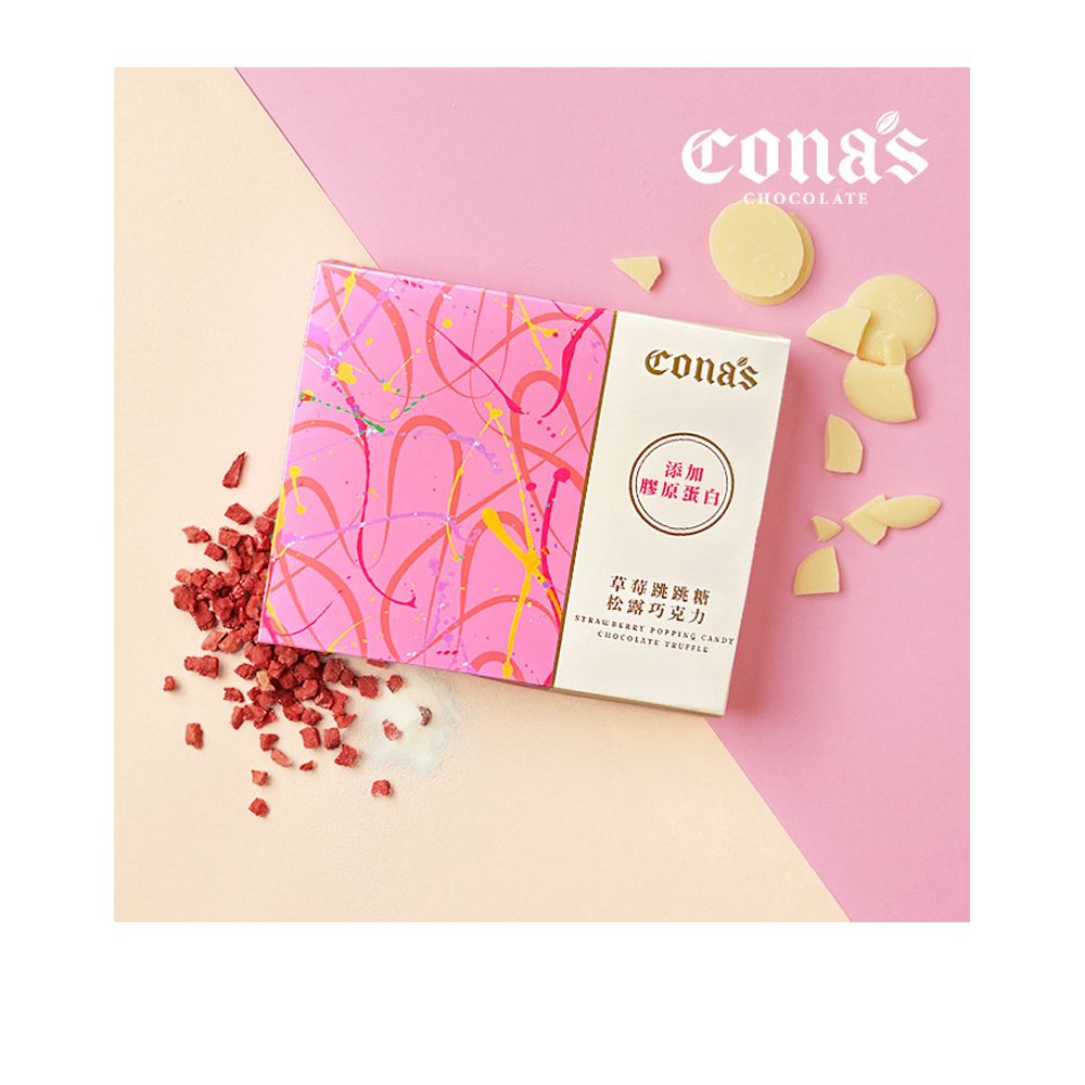 Cona's Cona's 妮娜｜含餡草莓跳跳糖松露巧克力