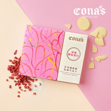 Cona's 妮娜｜含餡草莓跳跳糖松露巧克力