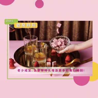 Cona's 妮娜｜含餡草莓跳跳糖松露巧克力