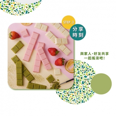 Cona's 妮娜｜搖滾系跳跳糖抹茶巧克力條