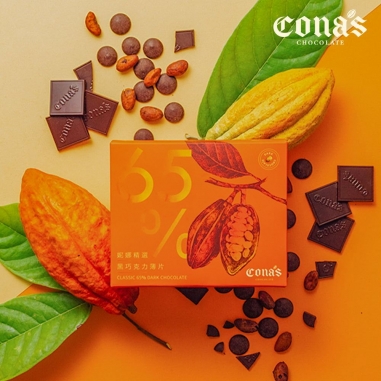 Cona's 妮娜｜精選黑巧克力薄片純粹濃意禮盒