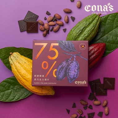 Cona's 妮娜｜精選黑巧克力薄片純粹濃意禮盒