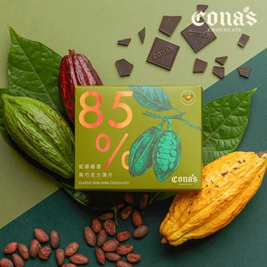 Cona's 妮娜｜精選黑巧克力薄片純粹濃意禮盒