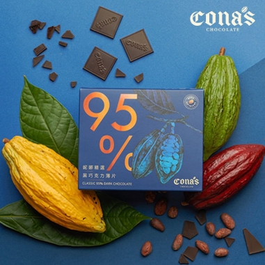 Cona's 妮娜｜精選黑巧克力薄片純粹濃意禮盒