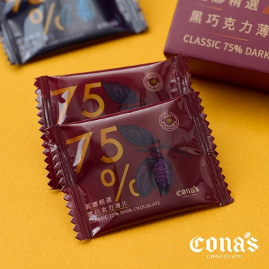 Cona's 妮娜｜精選黑巧克力薄片純粹濃意禮盒