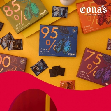Cona's 妮娜｜精選黑巧克力薄片純粹濃意禮盒
