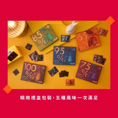 Cona's 妮娜｜精選黑巧克力薄片純粹濃意禮盒