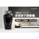 Arpha - Arpha｜NX8 智慧廚下廚餘機(含基本安裝)【廠商直寄】80740-255180_縮圖