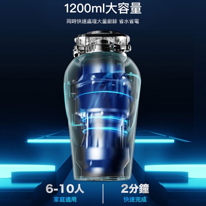 Arpha｜NX8 智慧廚下廚餘機(含基本安裝)【廠商直寄】Arpha｜NX8 智慧廚下廚餘機(含基本安裝)【廠商直寄】