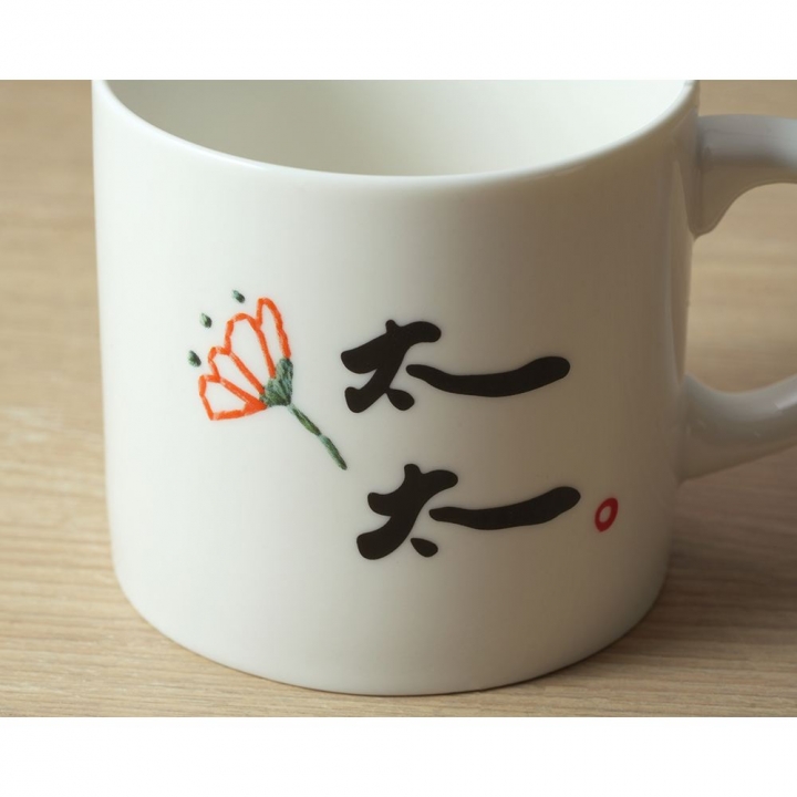 Mao's - Mao's 樂陶陶|昇恆昌免稅獨家限定好愛先生太太馬克對杯_80953-255207_大圖