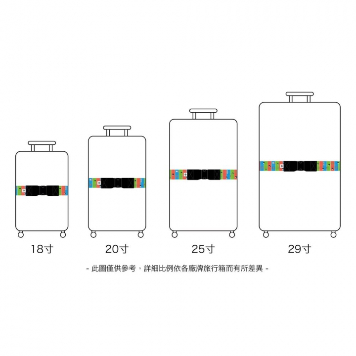錦源興｜臺灣設計製造 茄芷袋寬版行李束帶
