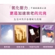 DV麗彤生醫 - DV麗彤生醫｜美力無限醇耀妍3.0濃萃飲 免稅獨家限定3入組81475-256677_縮圖