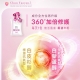 DV麗彤生醫 - DV麗彤生醫｜美力無限醇耀妍3.0濃萃飲 免稅獨家限定3入組81475-256678_縮圖