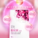 DV麗彤生醫 - DV麗彤生醫｜美力無限醇耀妍3.0濃萃飲 免稅獨家限定3入組81475-256679_縮圖