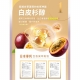 DV麗彤生醫 - DV麗彤生醫｜美力無限醇耀妍3.0濃萃飲 免稅獨家限定3入組81475-256683_縮圖