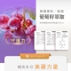 DV麗彤生醫 - DV麗彤生醫｜美力無限醇耀妍3.0濃萃飲 免稅獨家限定3入組81475-256685_縮圖