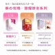 DV麗彤生醫 - DV麗彤生醫｜美力無限醇耀妍3.0濃萃飲 免稅獨家限定3入組81475-256694_縮圖