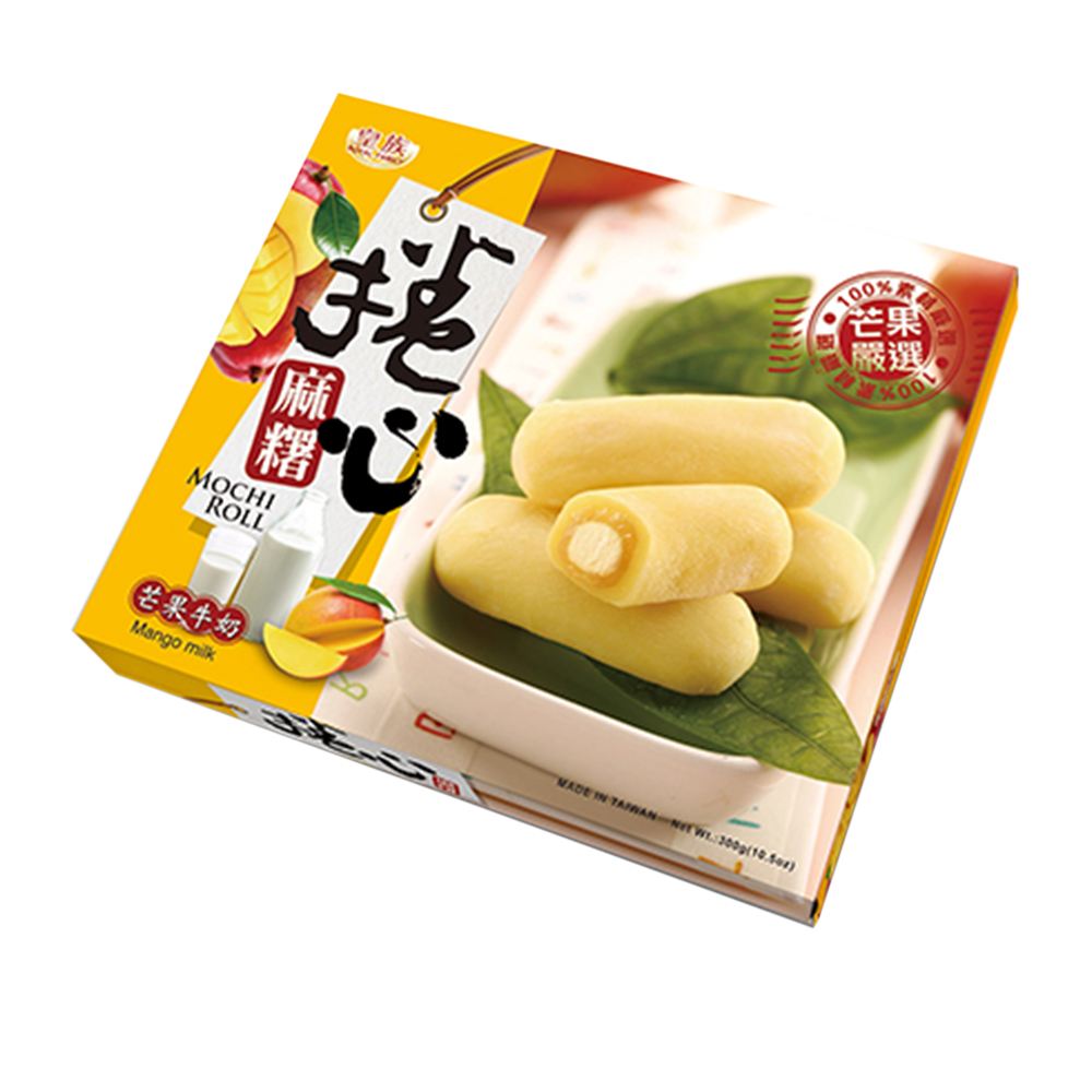 家會香 家會香｜皇族芒果牛奶捲心麻糬