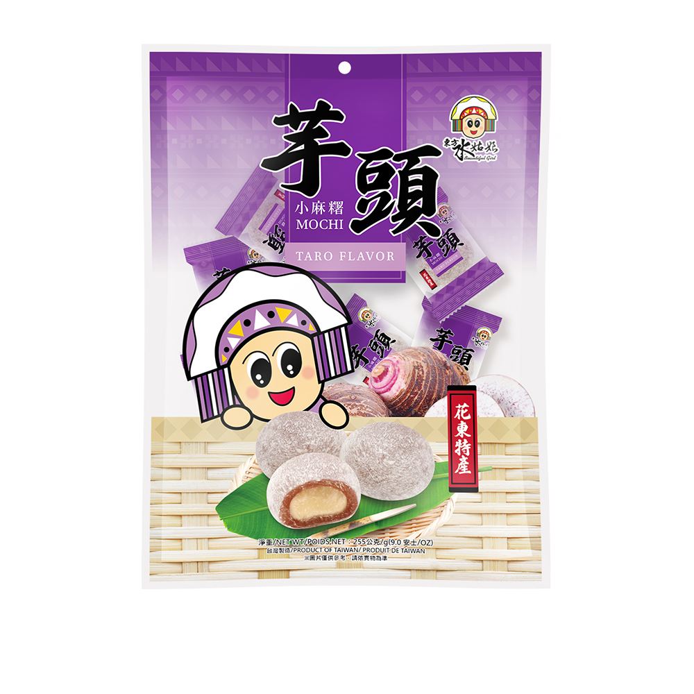 三叔公 三叔公｜袋裝芋頭小麻糬