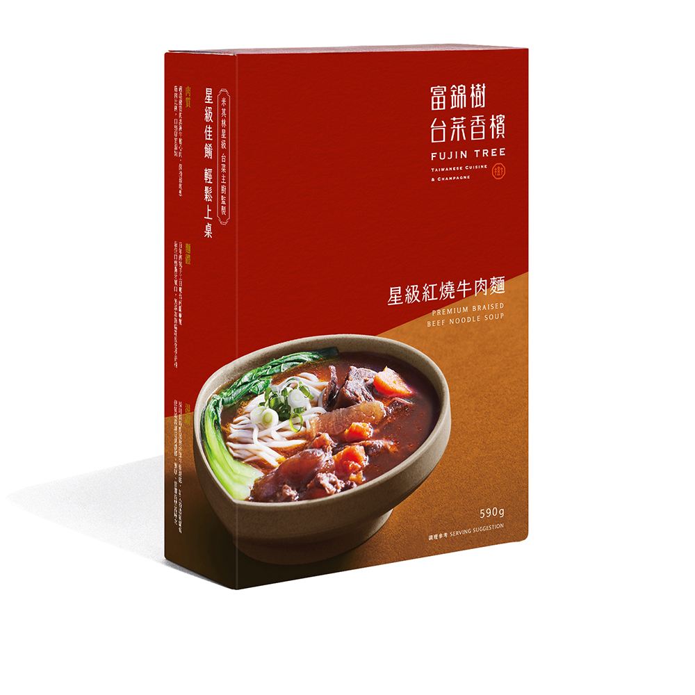 富錦樹 富錦樹｜米其林星級紅燒牛肉麵