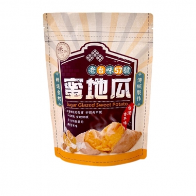 臻御行臻御行 臻御行｜古早味57號蜜焢番薯