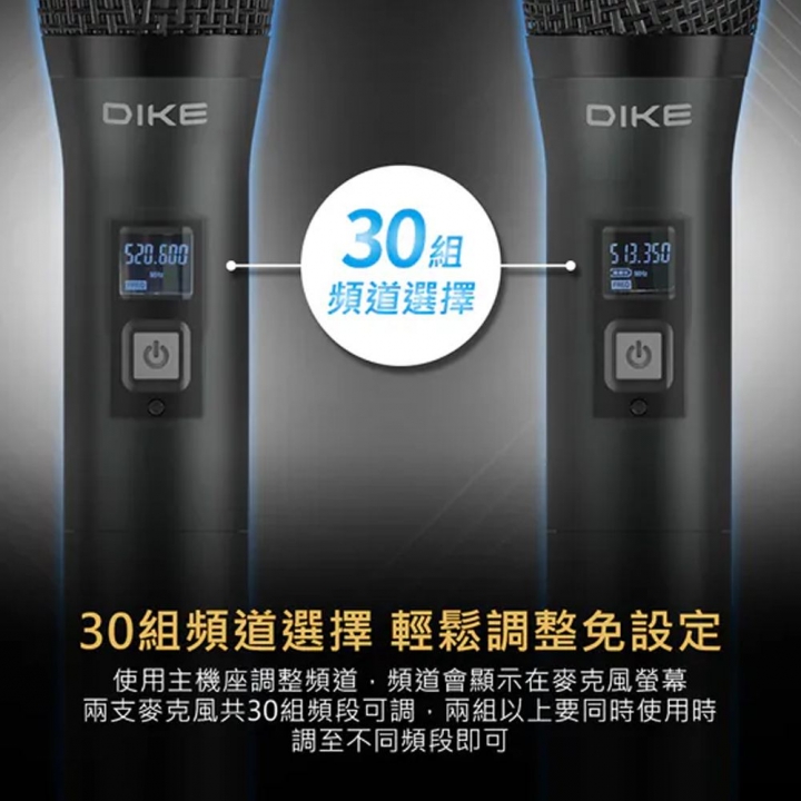 DIKE The Voice UHF無線麥克風組 (DVM190)【廠商直寄】
