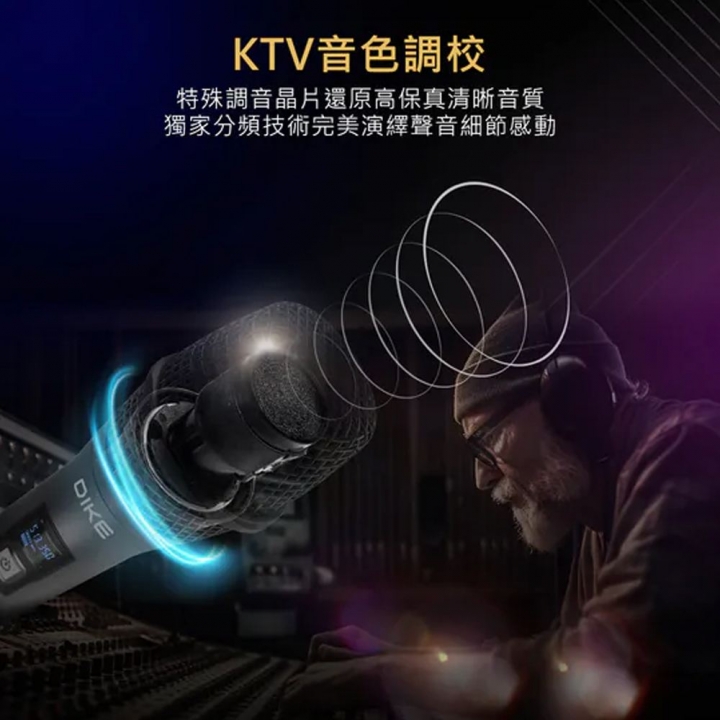 DIKE The Voice UHF無線麥克風組 (DVM190)【廠商直寄】