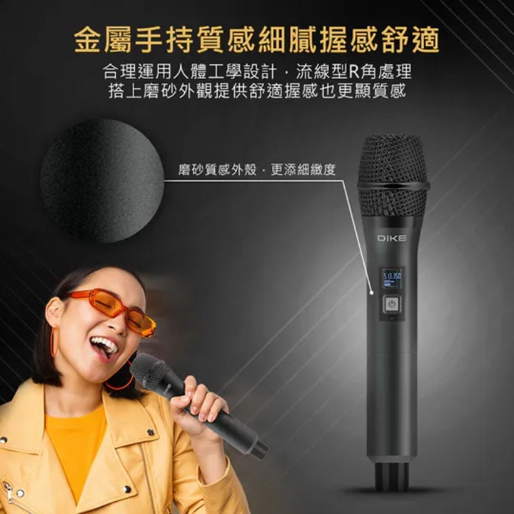 DIKE The Voice UHF無線麥克風組 (DVM190)【廠商直寄】