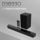 DIKE - DIKE KTV無線重低音環繞家庭劇院 (DSB330)【廠商直寄】82120-256985_縮圖