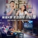 DIKE - DIKE KTV無線重低音環繞家庭劇院 (DSB330)【廠商直寄】82120-256986_縮圖