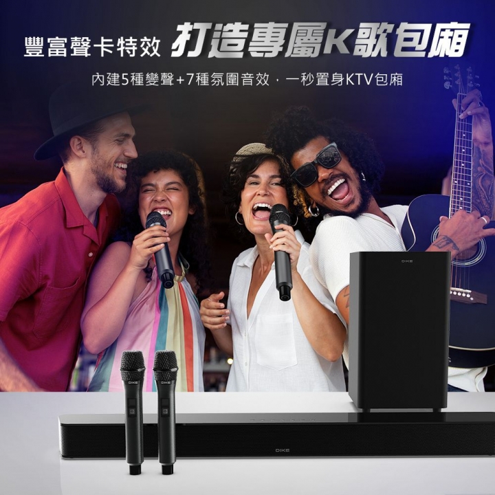 DIKE KTV無線重低音環繞家庭劇院 (DSB330)【廠商直寄】