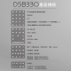 DIKE - DIKE KTV無線重低音環繞家庭劇院 (DSB330)【廠商直寄】82120-256997_縮圖