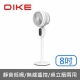 DIKE - DIKE 8吋 遙控定時DC變頻液晶顯示立式循環扇 (HLE310)【廠商直寄】82122-257018_縮圖