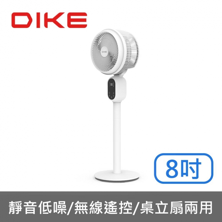 DIKE 8吋 遙控定時DC變頻液晶顯示立式循環扇 (HLE310)【廠商直寄】