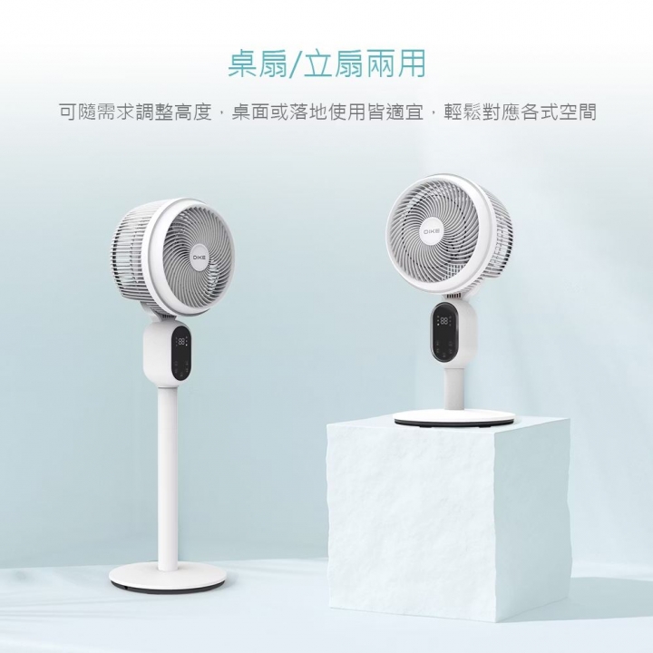 DIKE 8吋 遙控定時DC變頻液晶顯示立式循環扇 (HLE310)【廠商直寄】