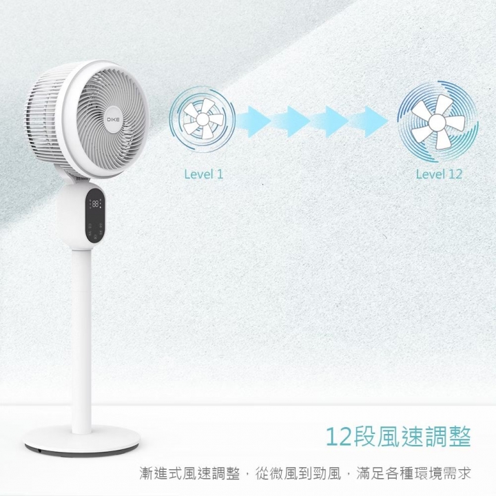 DIKE 8吋 遙控定時DC變頻液晶顯示立式循環扇 (HLE310)【廠商直寄】