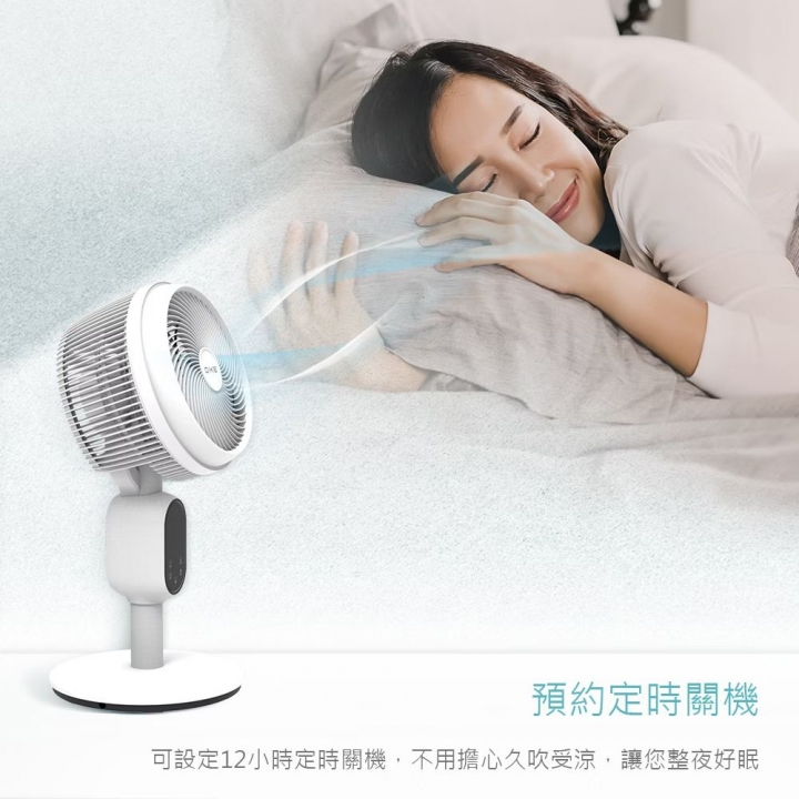 DIKE 8吋 遙控定時DC變頻液晶顯示立式循環扇 (HLE310)【廠商直寄】