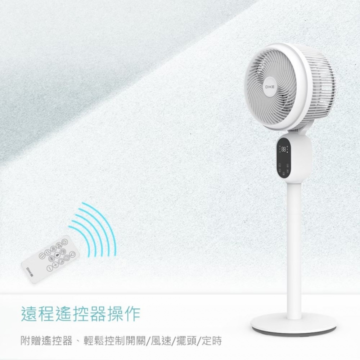 DIKE 8吋 遙控定時DC變頻液晶顯示立式循環扇 (HLE310)【廠商直寄】