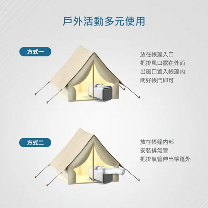 DIKE 便攜多功能移動式空調 (HLE701)【廠商直寄】