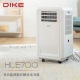 DIKE - DIKE 冰風機多功能移動式瞬涼水冷氣 (HLE700WT)【廠商直寄】82124-257049_縮圖