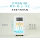 DIKE - DIKE 冰風機多功能移動式瞬涼水冷氣 (HLE700WT)【廠商直寄】82124-257052_縮圖