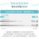 DIKE - DIKE 冰風機多功能移動式瞬涼水冷氣 (HLE700WT)【廠商直寄】82124-257053_縮圖