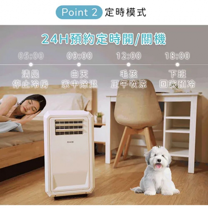 DIKE 冰風機多功能移動式瞬涼水冷氣 (HLE700WT)【廠商直寄】