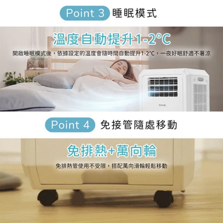 DIKE 冰風機多功能移動式瞬涼水冷氣 (HLE700WT)【廠商直寄】