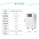 DIKE - DIKE 冰風機多功能移動式瞬涼水冷氣 (HLE700WT)【廠商直寄】82124-257068_縮圖
