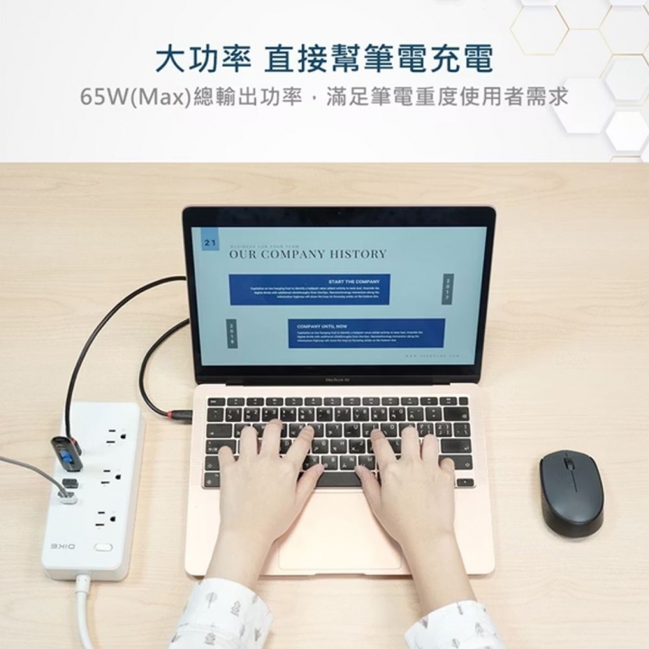 DIKE 7合1桌上型PD HUB延長線 (DAH451WT)【廠商直寄】