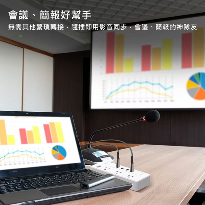 DIKE 7合1桌上型PD HUB延長線 (DAH451WT)【廠商直寄】